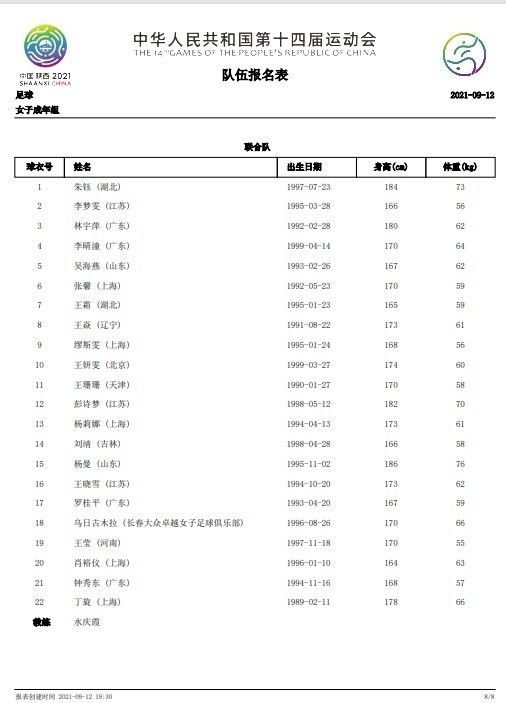 11月3日是时候来一场拒绝EMO的沉浸式冒险了